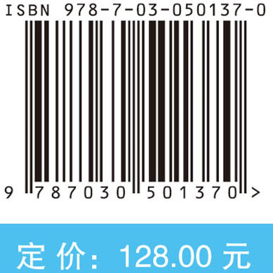 土地工程原理