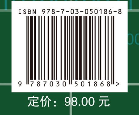 村镇土地利用与可持续利用技术集成研究与示范