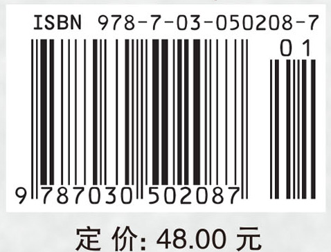 信息分析方法