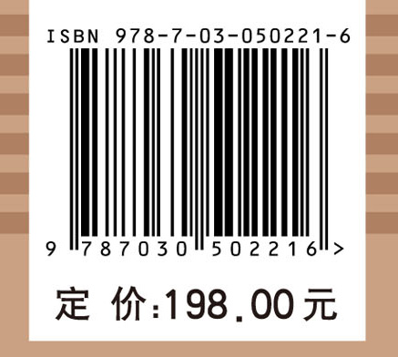 胸外科手术要点难点及对策