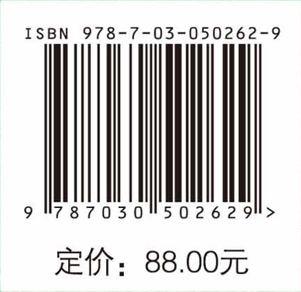 省域高等教育结构合理性评价研究