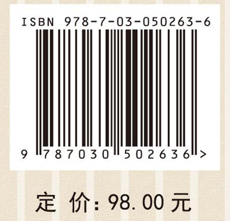 农业巨灾风险保障体系及其实施难点研究
