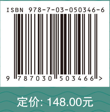 唐家河国家级自然保护区综合科学考察