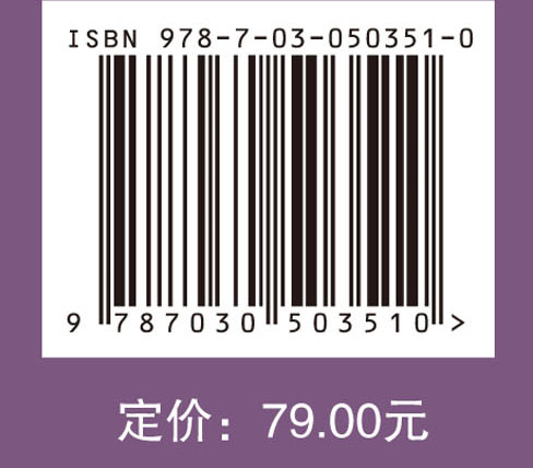 城市化进程中转制民族社区建设研究