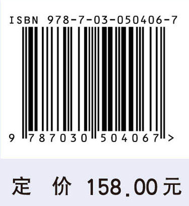 长三角区域城市化过程及其生态环境效应