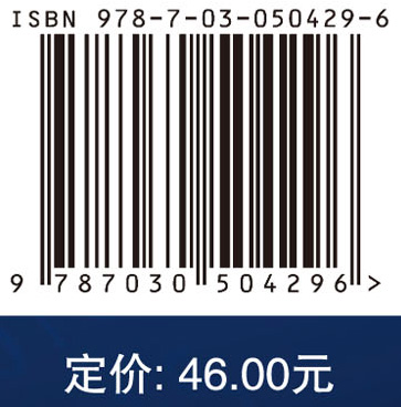 大学物理（上）（第二版）