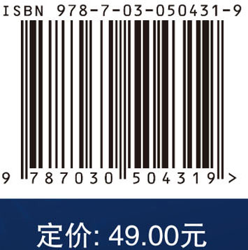 大学物理思考题与习题解答（第二版）