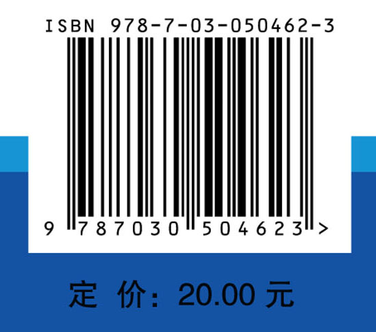 明明白白看甲亢