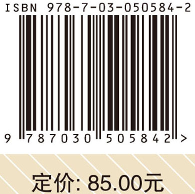 国际分割生产与中国制造业出口发展研究