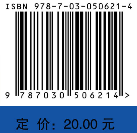 明明白白看糖尿病