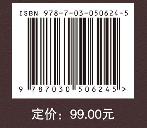 中西古代审美比较研究