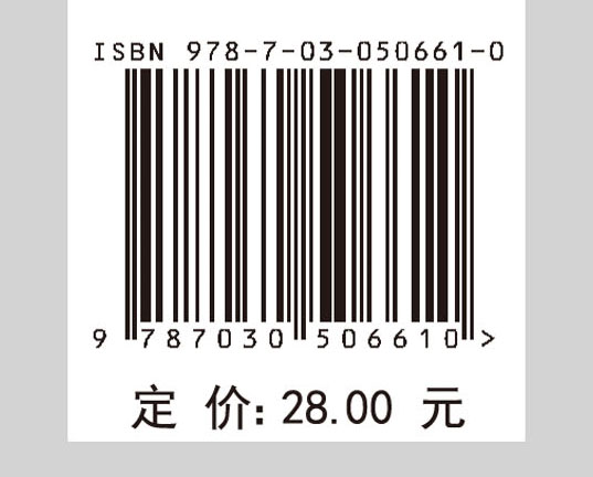 线性代数学习指导与习题解答