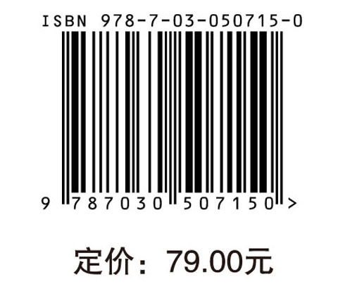 长大成人：你所要经历的成人初显期