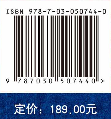 中国古代青铜器整理与研究·人兽母题纹饰卷