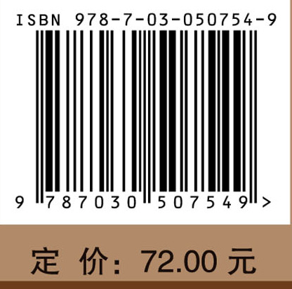 菊黄东方鲀养殖技术