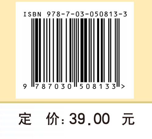 电子商务实务