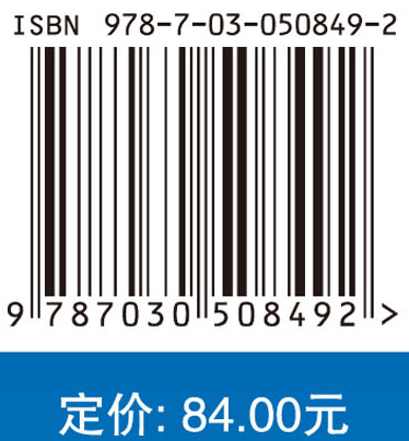 基于角质颚的北太平洋柔鱼渔业生态学研究