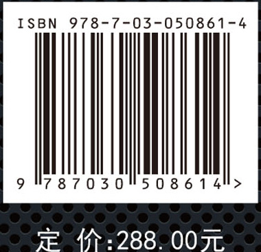 中国煤炭资源赋存规律与资源评价