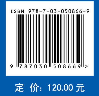 众源地理数据分析及应用