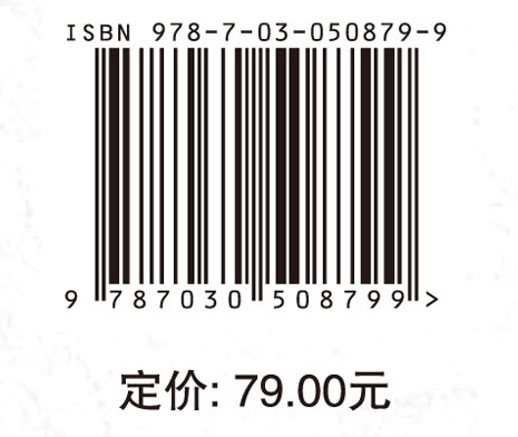 钆锆烧绿石固化锕系核素机理及稳定性