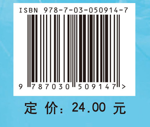 卫生化学实验