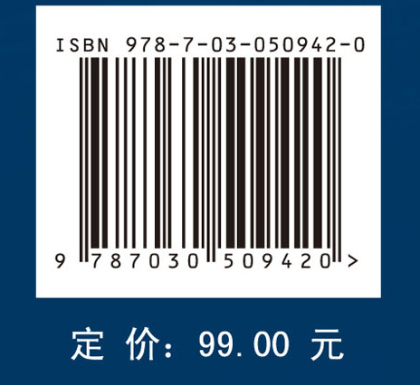 工程地质学