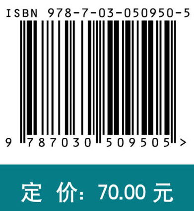 面向多核系统的可重构计算研究