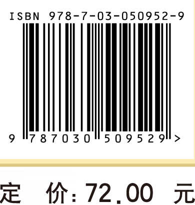 网络营销实务