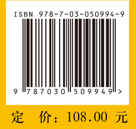有向几何学：有向距离及其应用