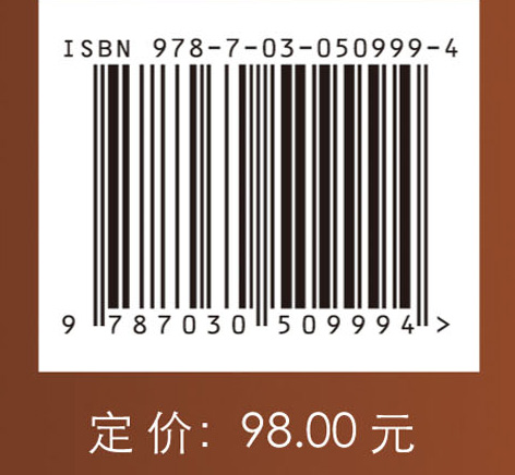 植物多环芳烃污染控制技术及原理——利用功能内生细菌