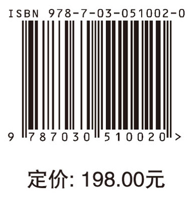 铁路隧道防灾救援技术