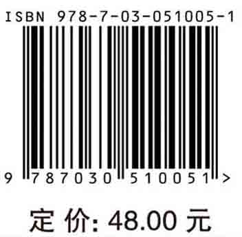 自动控制原理基础教程（第四版）