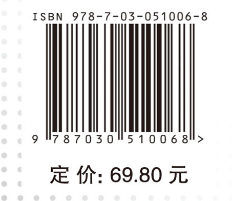 民用运输类飞机适航性验证技术
