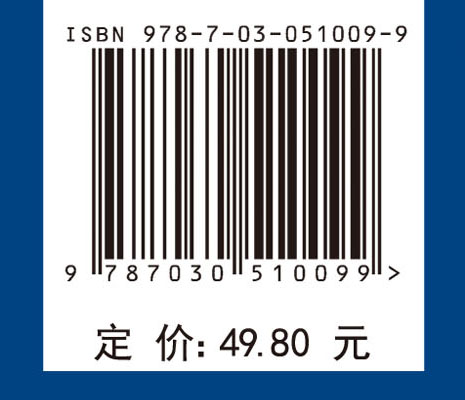 微机原理与接口技术（第三版）