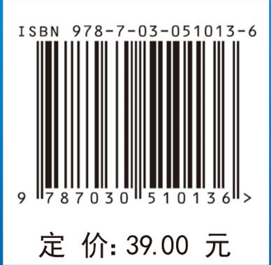 高电压应用技术