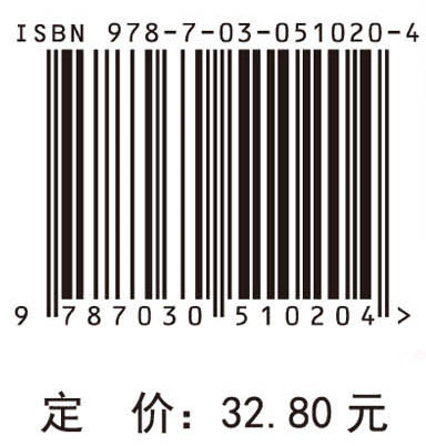 内科护理学习指导