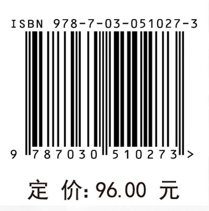 绿色数据中心发展研究：技术与实践