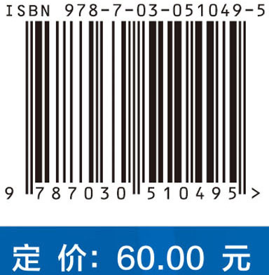 财政支出的减贫效应研究