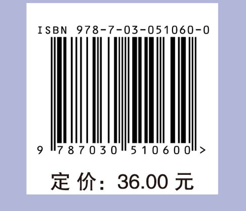 保税物流实务
