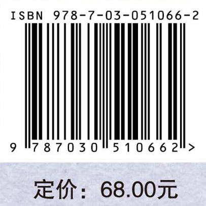 美国教育技术思想发展研究