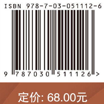 铈铁复合氧化物的理化性质及其催化应用