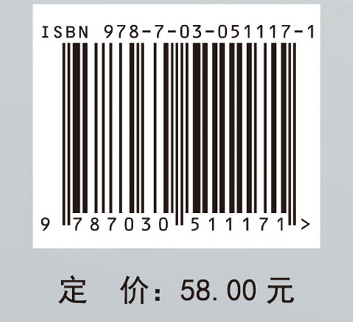 数字出版：国际化变革与发展