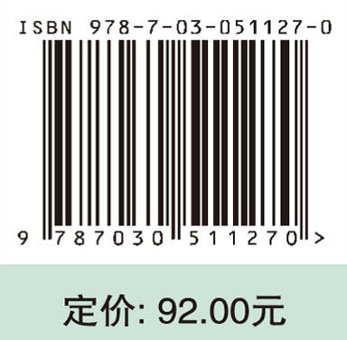 山区生态补偿标准研究