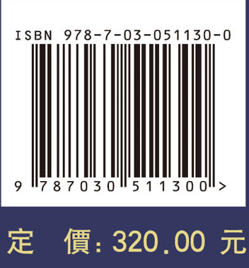 长安学研究文献汇刊·考古编·金石卷  第一辑