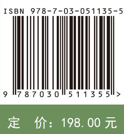 竹林生态系统碳汇计测与增汇技术