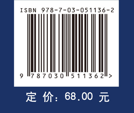 III-V族光电探测器及其在光纤通信中的应用