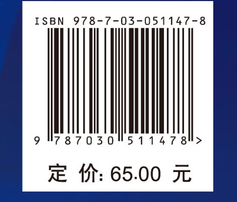 Integration of CAD/CAPP/CAM(CAD/CAPP/CAM集成技术（英文版））