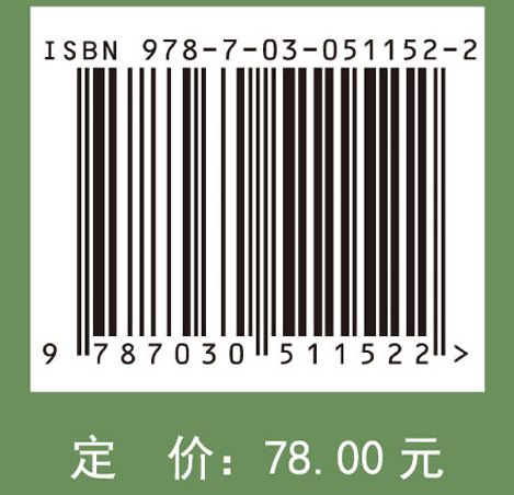 竹材产品碳储量与碳足迹研究