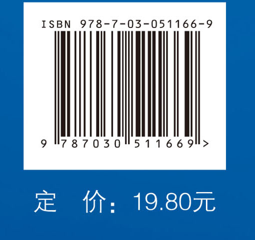 有机化学实验教程