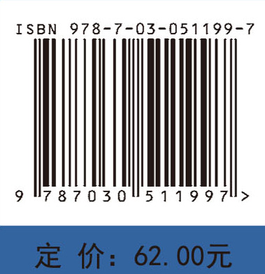 电子技术实践教程